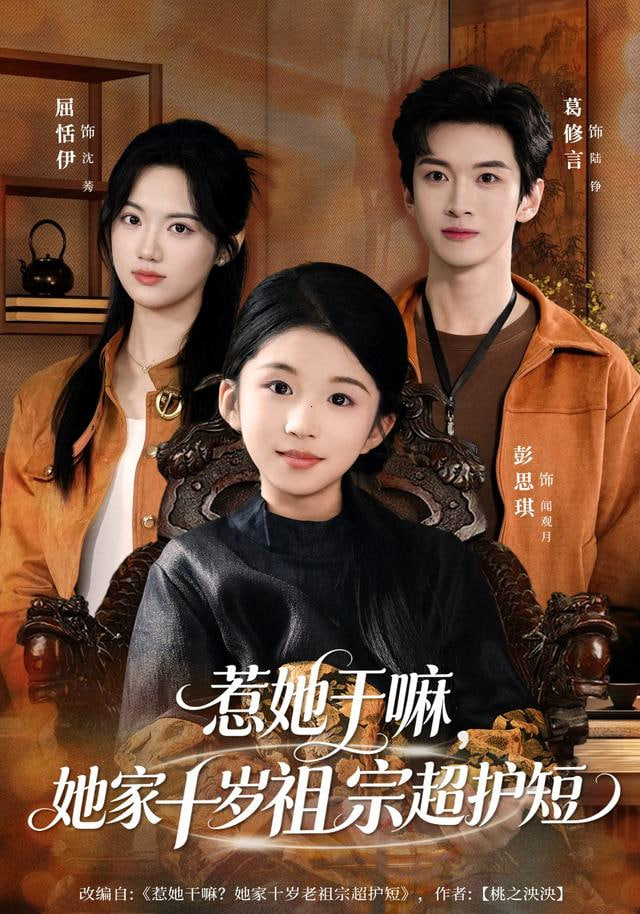 追凶疑云