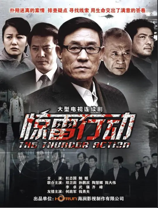 编号17