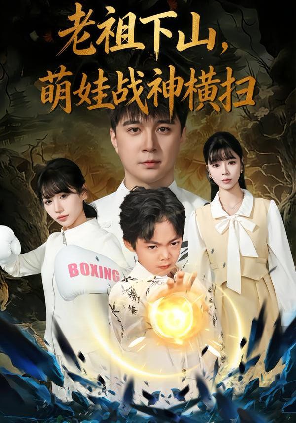 沙丘3