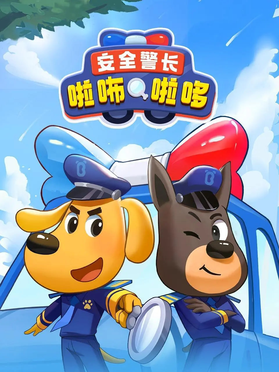 长安夜未央